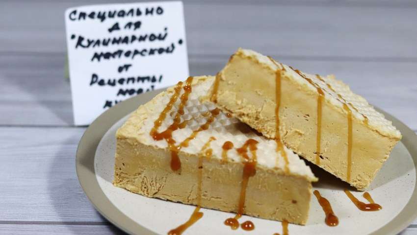 Паста детское еда сгущёнку