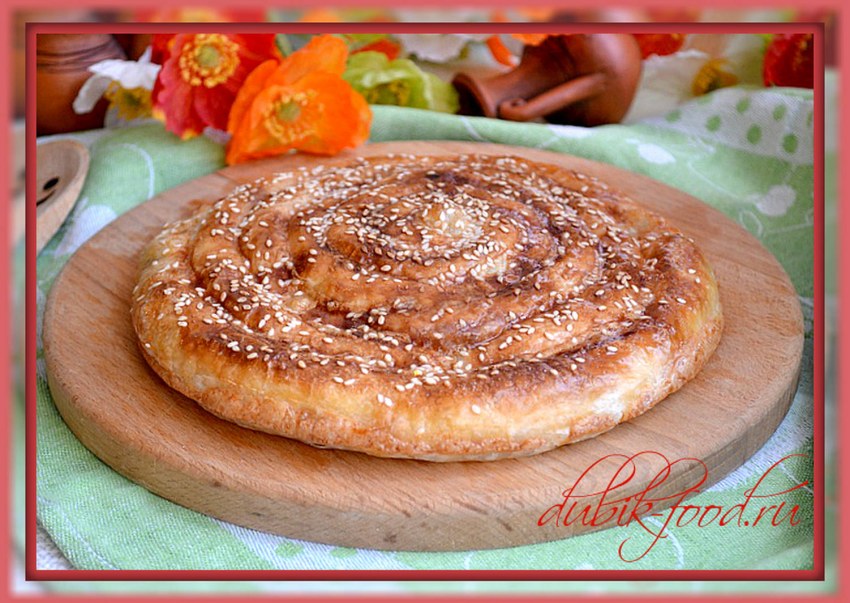 Турецкая слойка