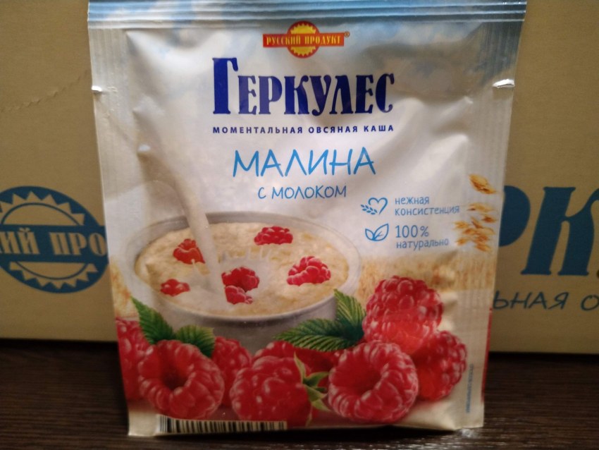 Каша молочная геркулесовая
