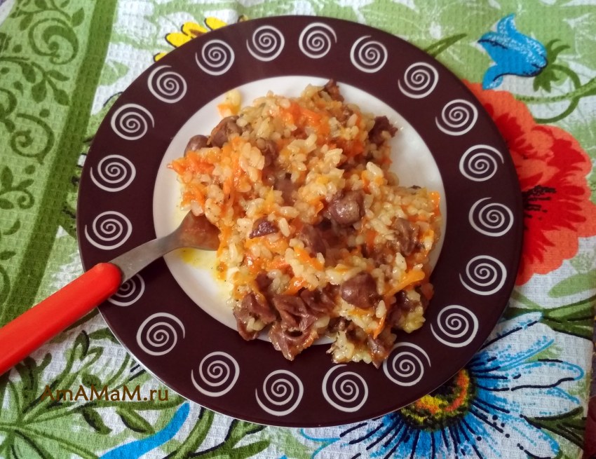 Сердечки жареные с рисом