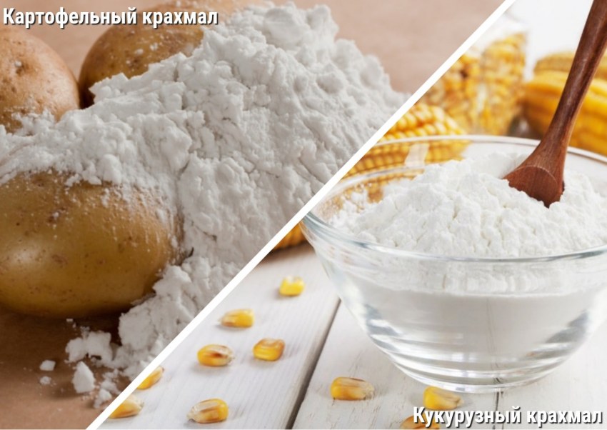 Крахмал картофельный и кукурузный