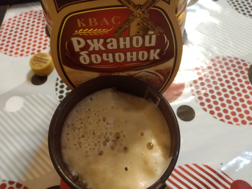 Квас ядреный