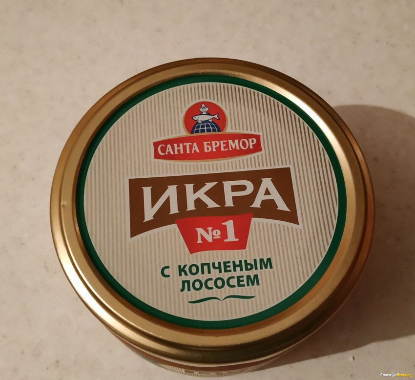 Тартар из лосося в тарталетках