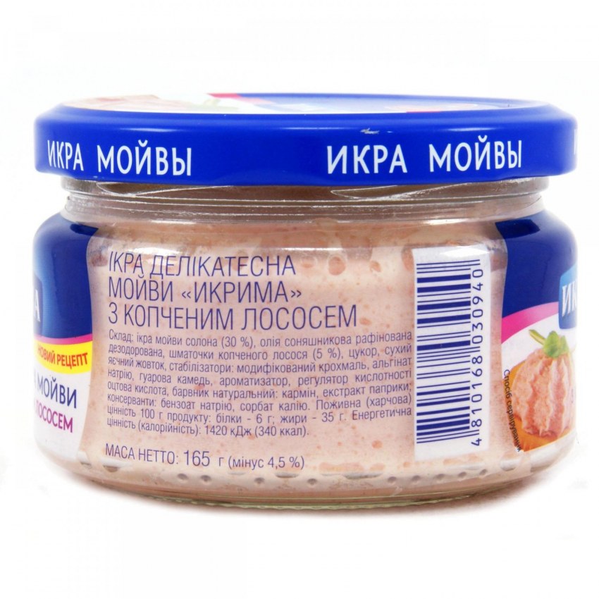 Больийский бероег игра мойвы