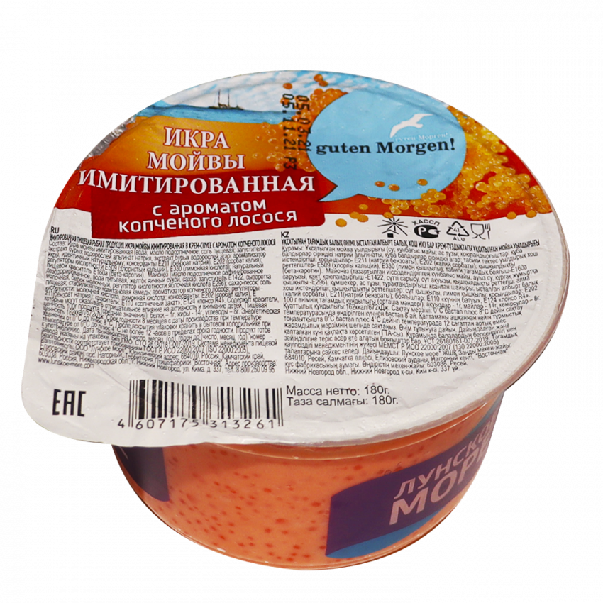 Бутерброд с маслом и икрой