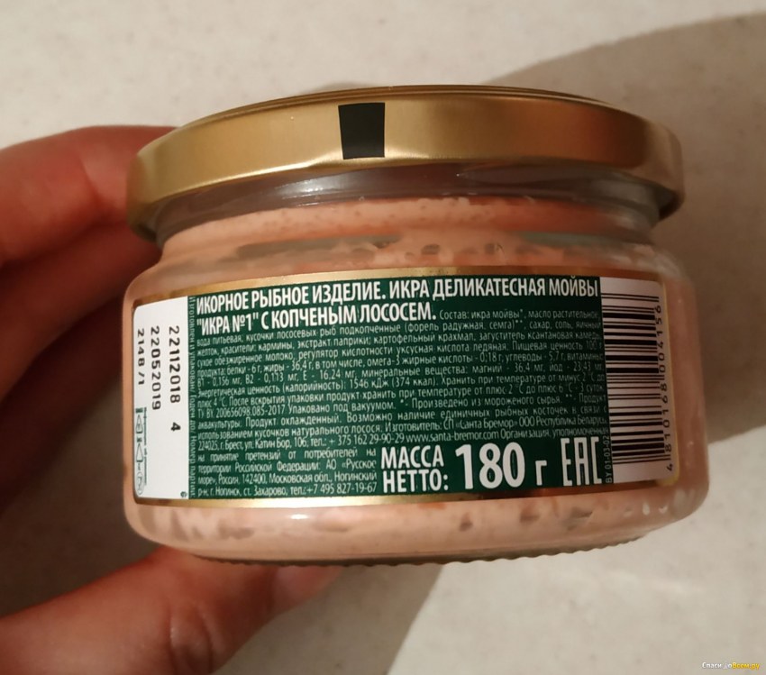 Икра Санта Бремор с копченым