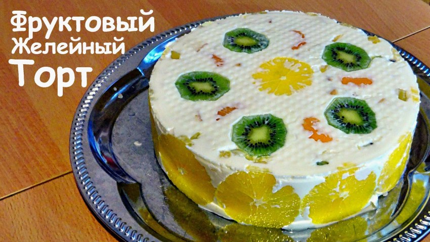 ЖЕЛЕЙНЫЙ торт «битое стекло» со сметаной