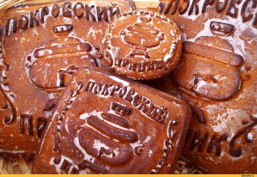 Коврижка нарезная ромбами