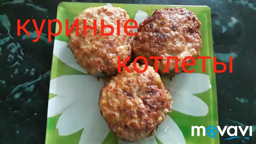 Квадратные котлеты из фарша