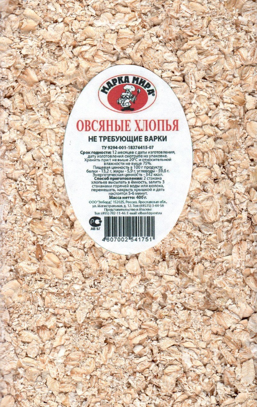Империя злаков