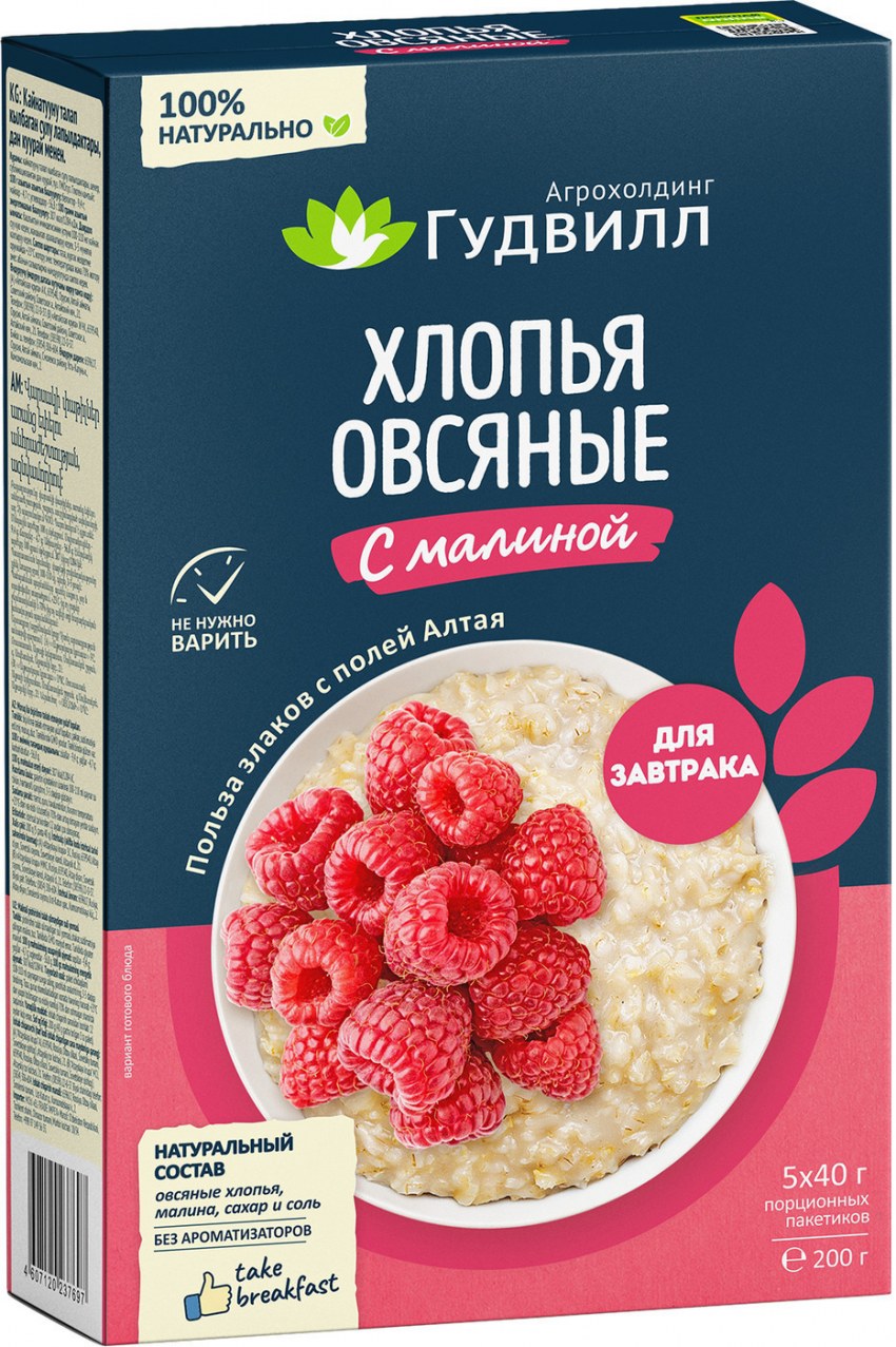 Ясно солнышко хлопья не требующие варки