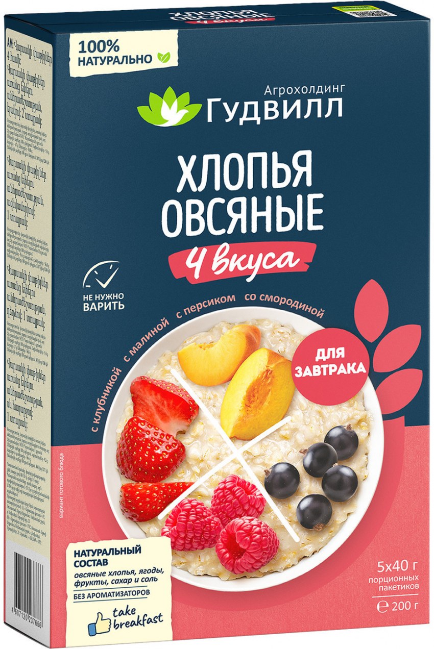 Хлопья овсяные «Геркулес полезный» Увелка 400гр к/к
