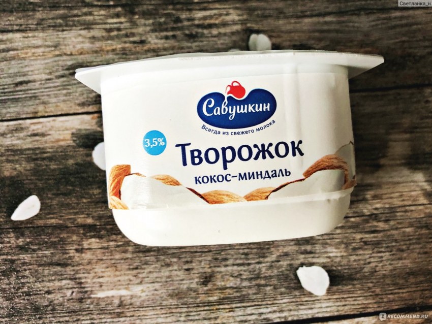 Творожок Савушкин Кокос миндаль