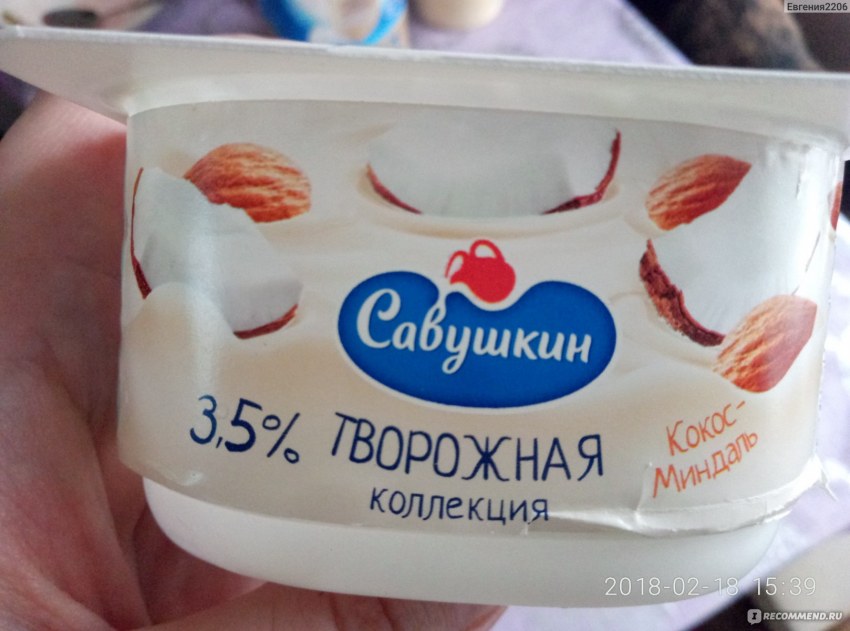 Йогурт Савушкин миндаль Кокос