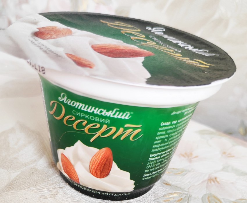 Йогурт с орешками