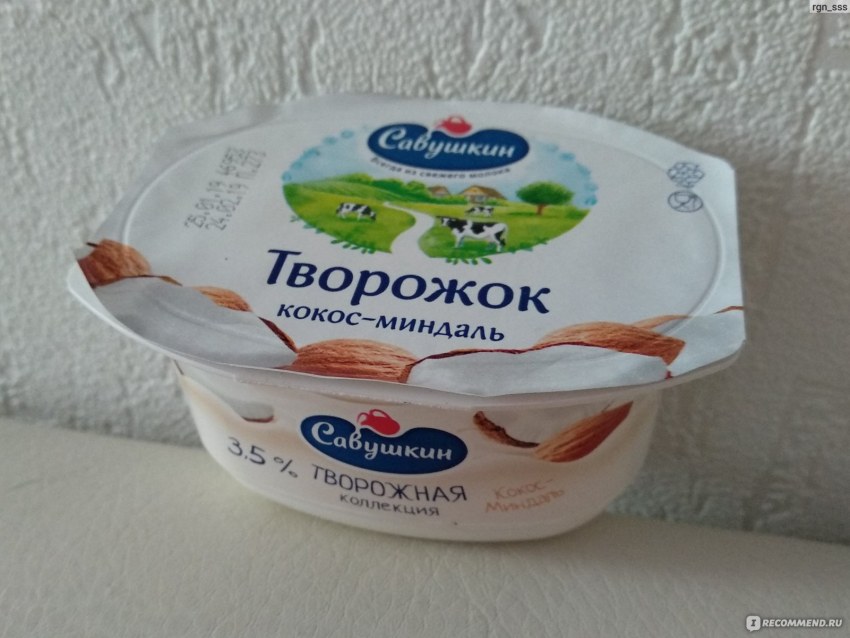 Йогурт Савушкин миндаль Кокос