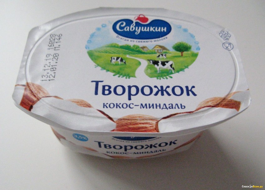 Йогурт био Слобода гранола/Изюм 5% 250г стакан