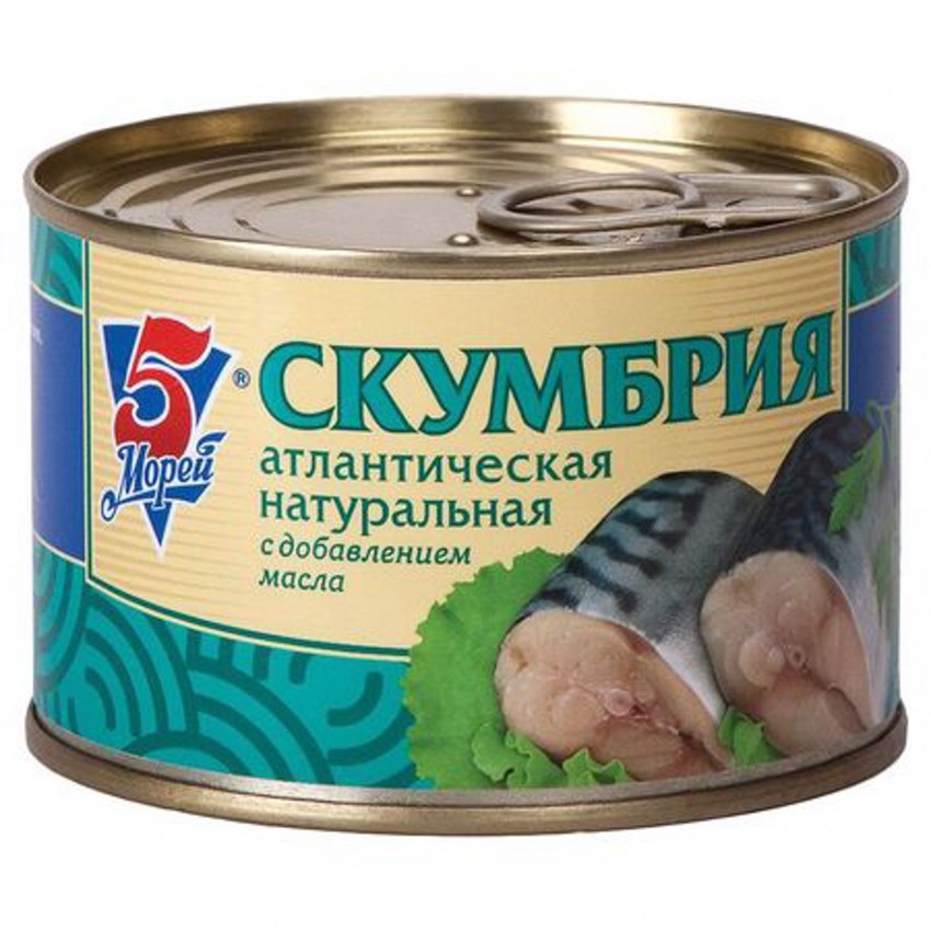 Калнина скумбрия запеченная