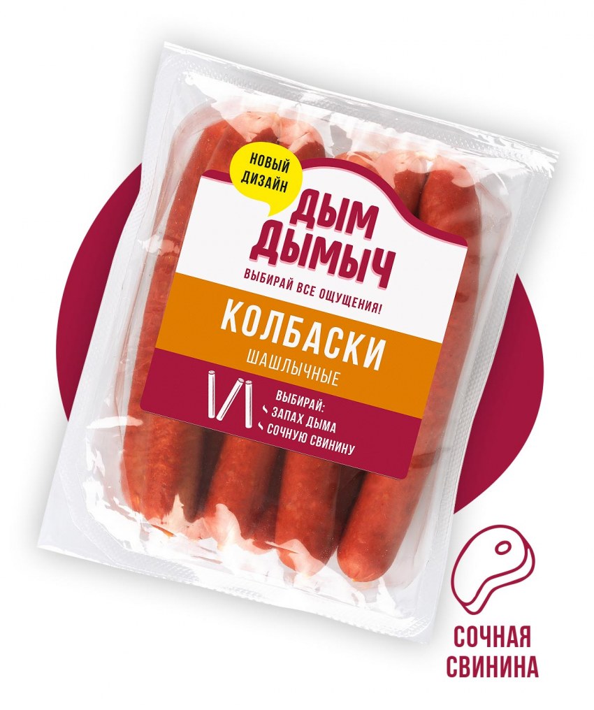Сосиски на мангале