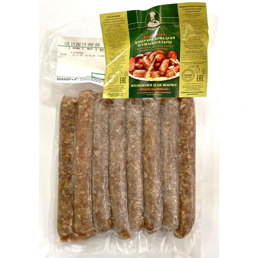 Северная кухня