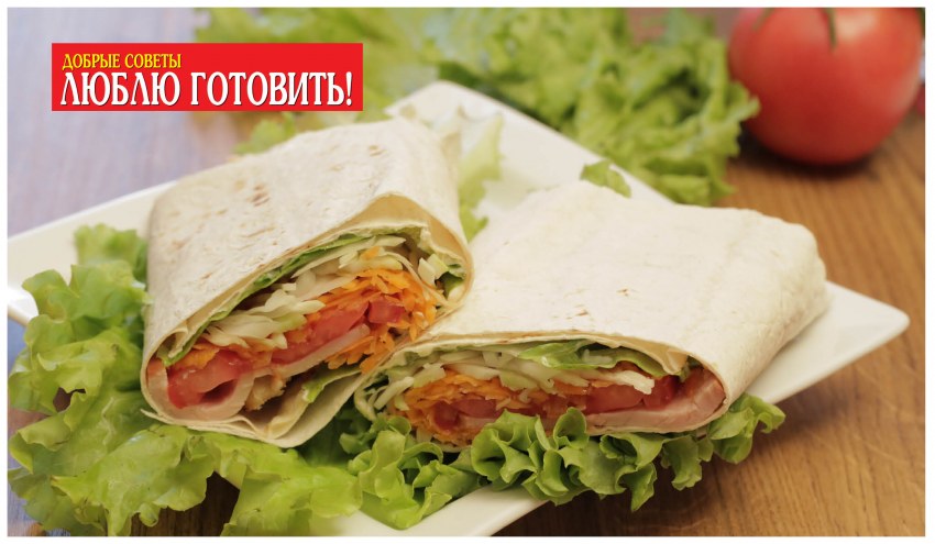 Лаваш с песто