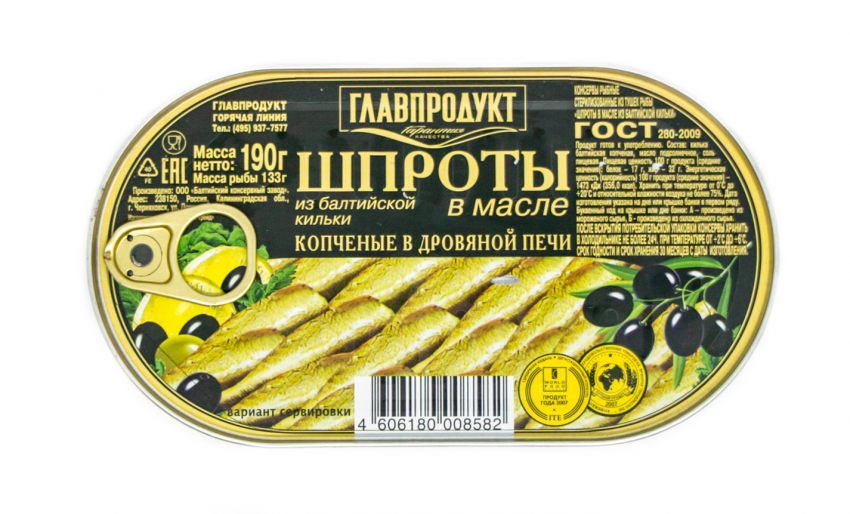 Шпроты копченые в масле
