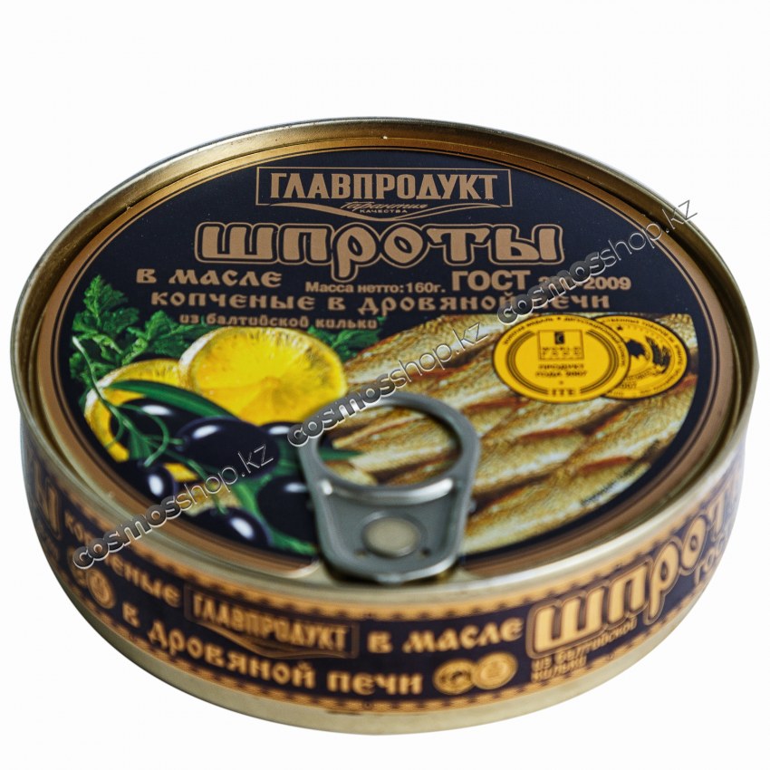 Шпроты в масле 160г Главпродукт