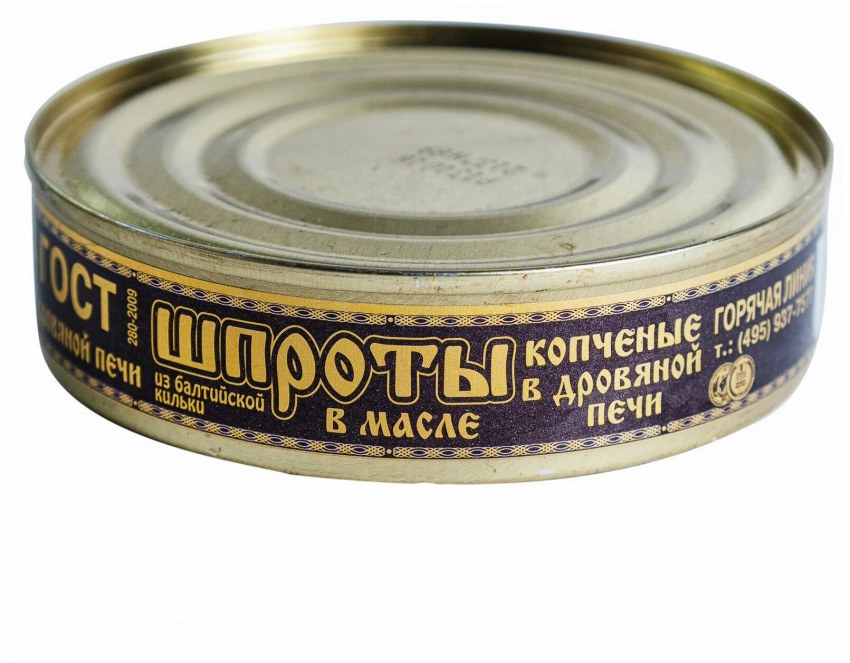 Шпроты Царский улов 160гр