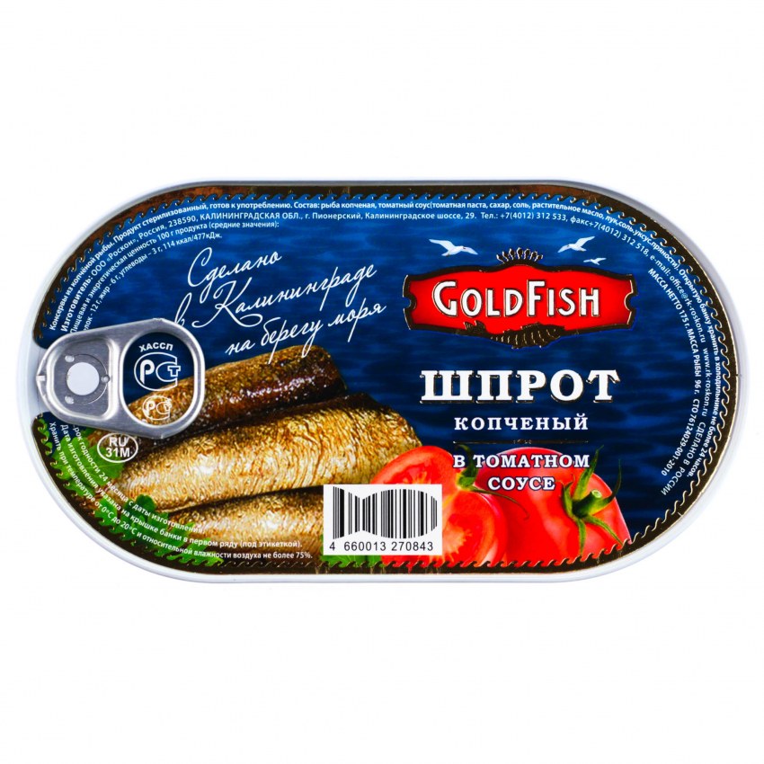 Goldfish шпрот копченый в томатном соусе