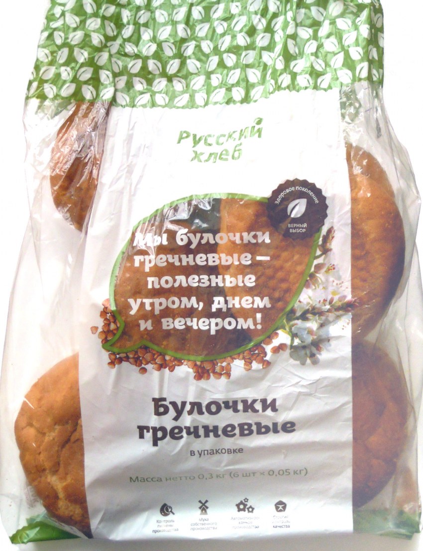 Харрис хлеб цельнозерновые