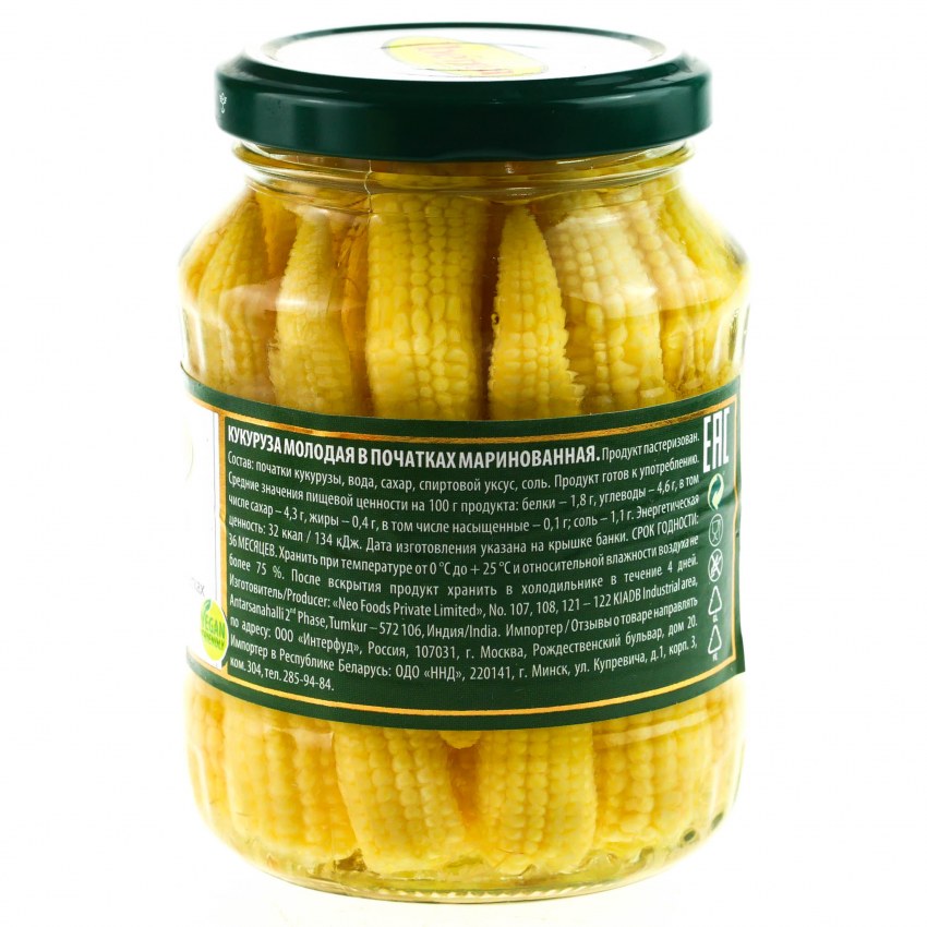 Кукуруза консервированная