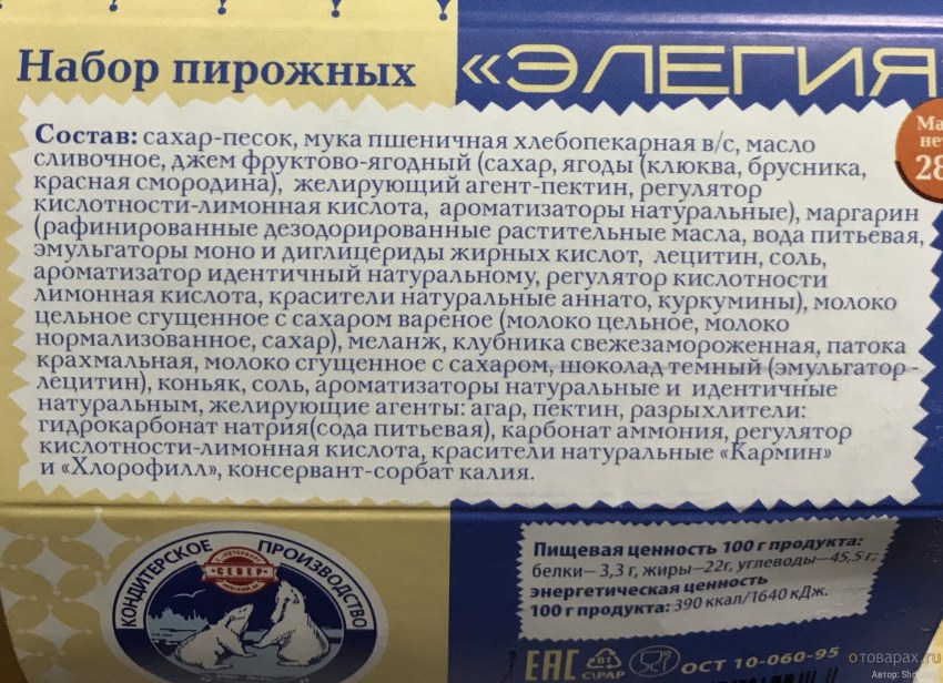 Крем для торта из сгущенки и сливочного
