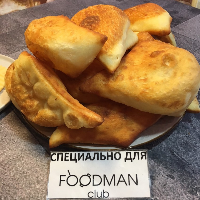 Лакум по кабардинский