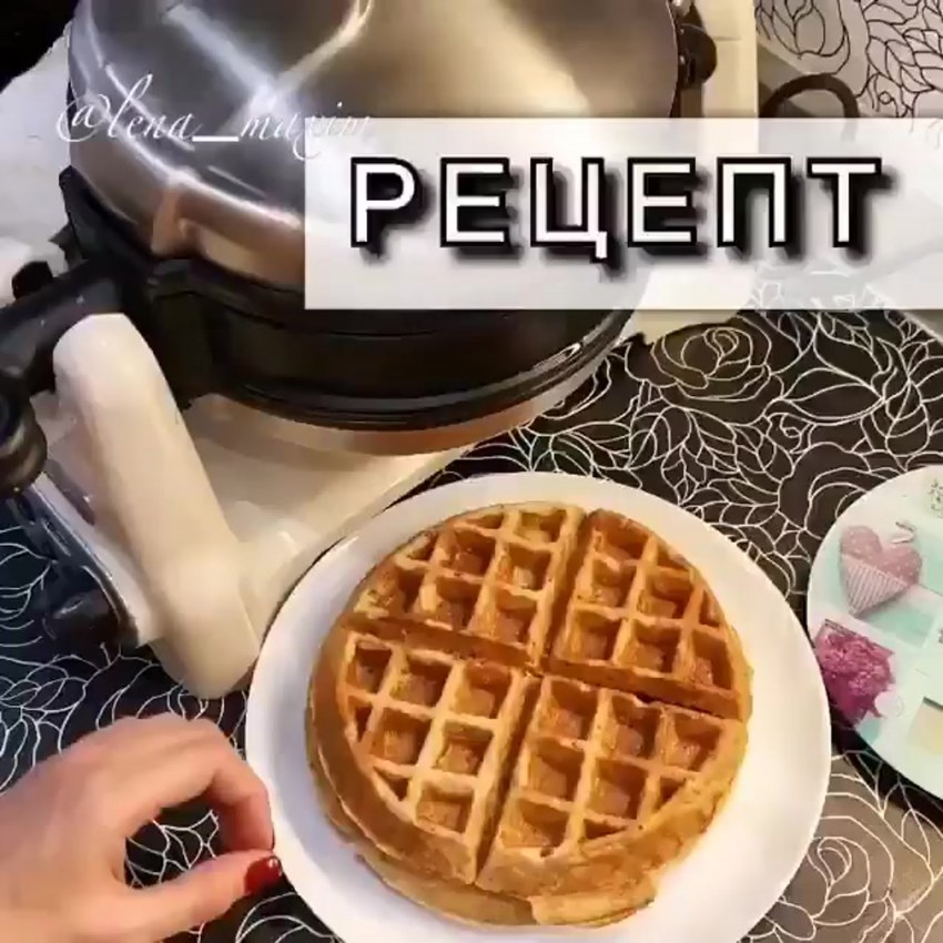 Вафли с начинкой