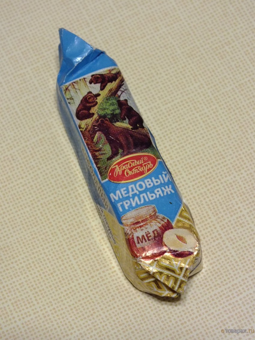 Конфеты мишка косолапый красный октябрь