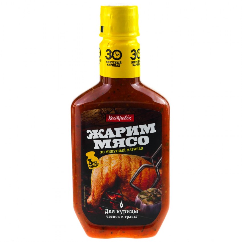 Маринад Костровок для курицы 300г