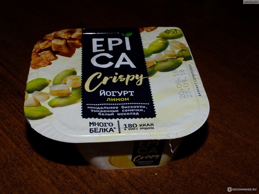 Гель для душа Delicare yougurt