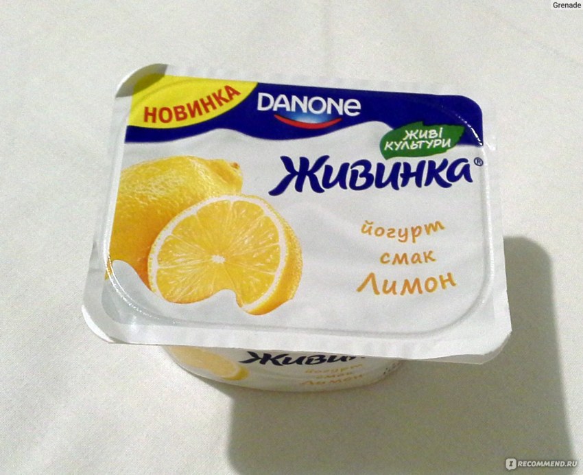 Йогурт с лимоном