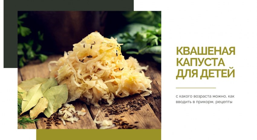 Сок квашеной капусты