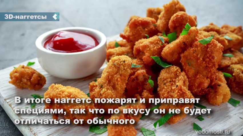 Куриные палочки гриль