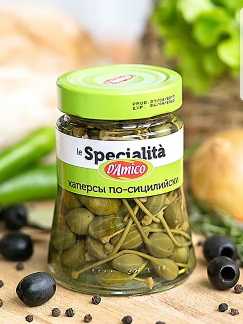 Картошка с оливками