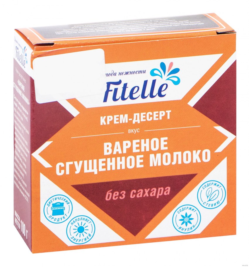 Вареная сгущенка