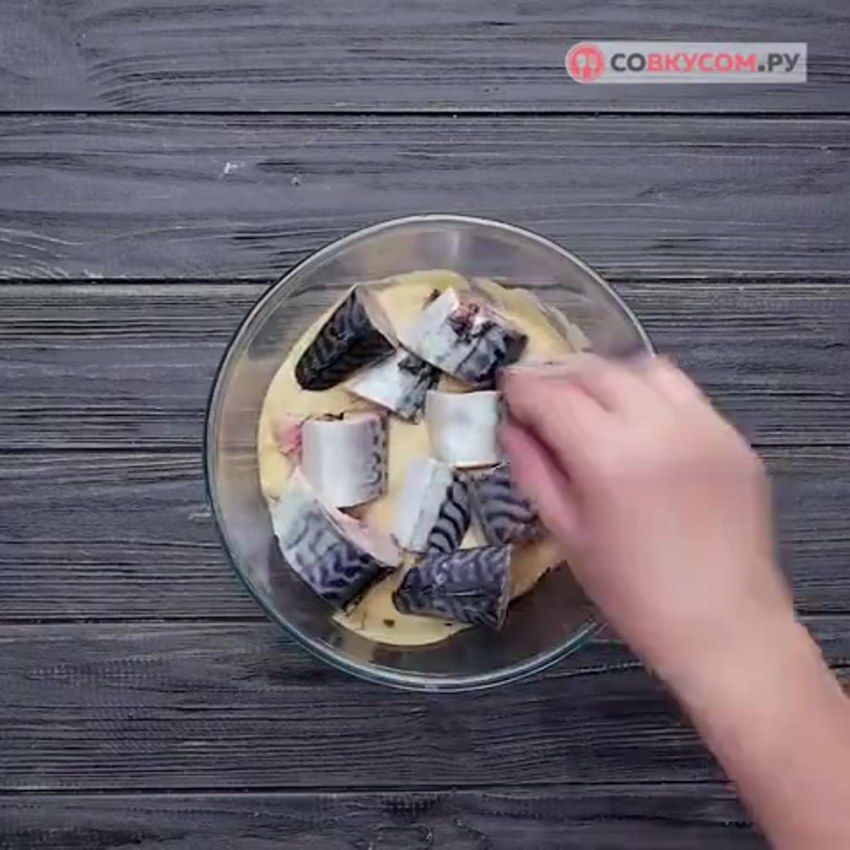 Скумбрия кусочквмизапеченная