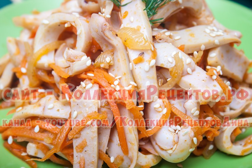 Korean Carrot Salad