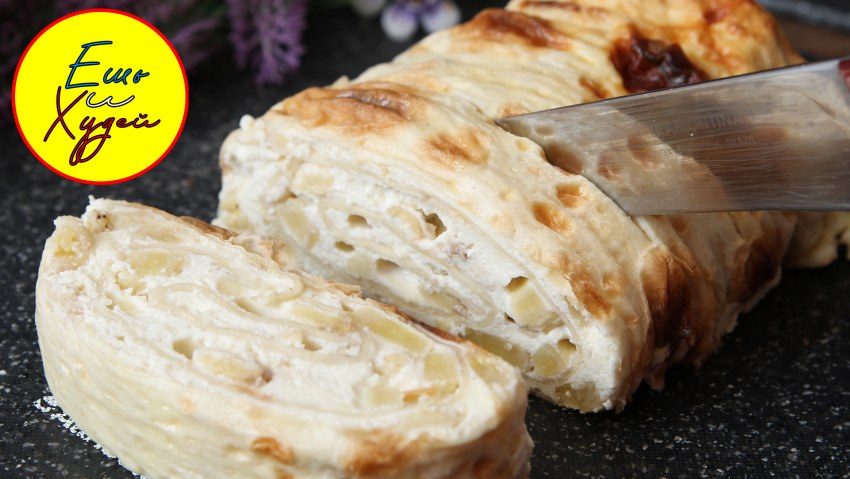 Рулет с творожной начинкой
