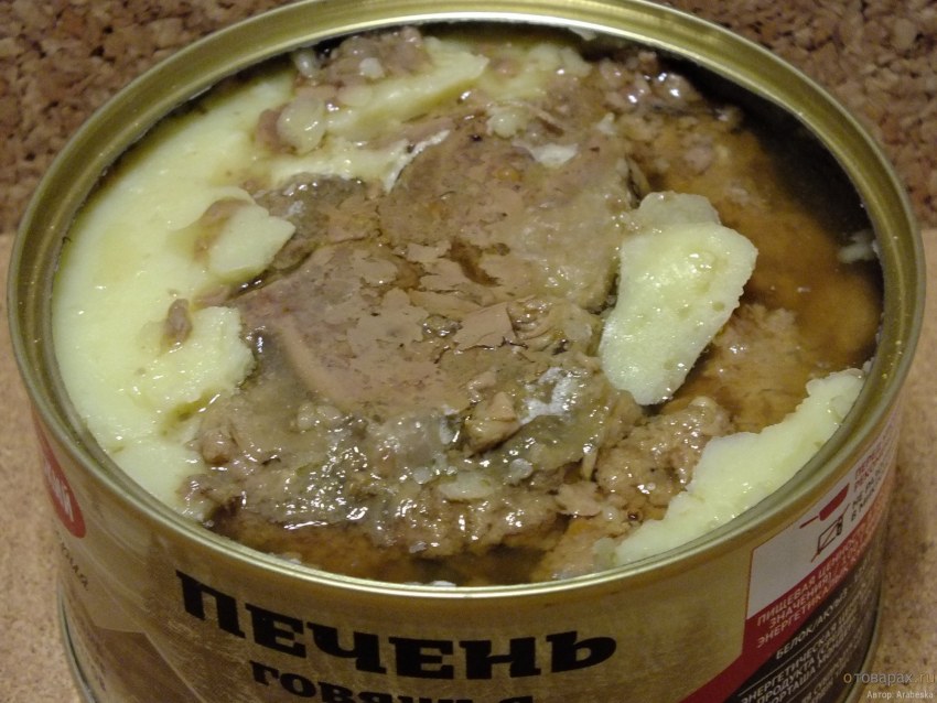 Консервы печень говяжья Курганский мясокомбинат