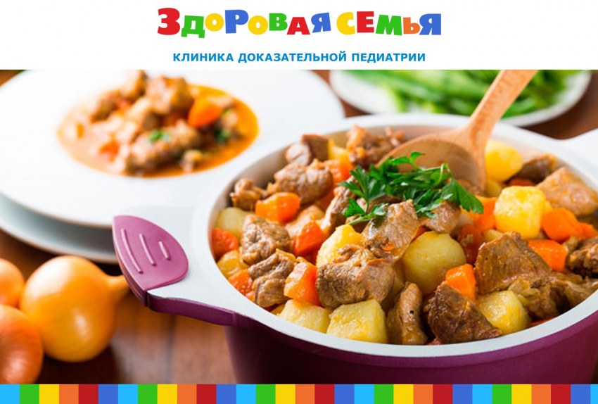 Говядина тушеная с картофелем