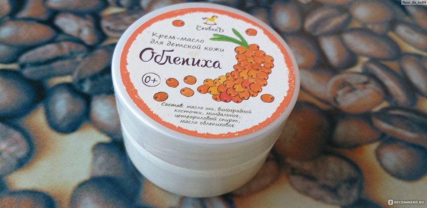 Ланолин крем
