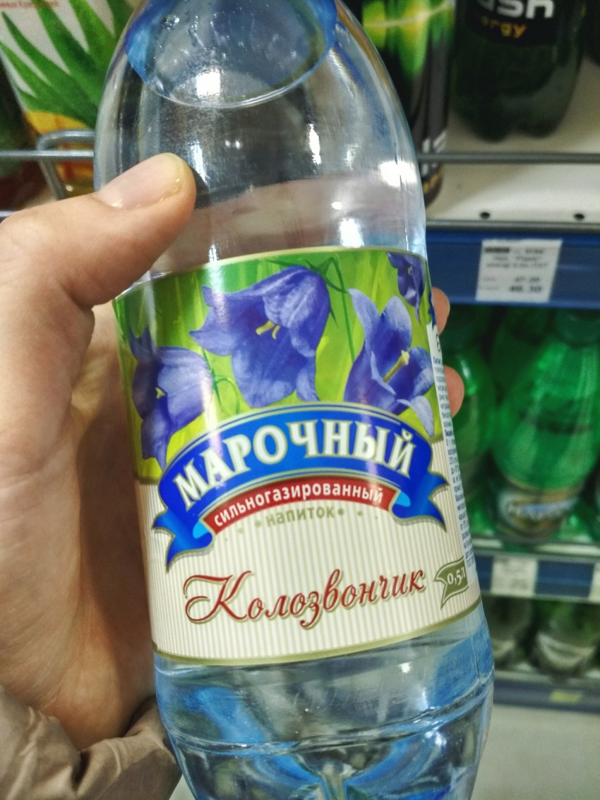 Напиток Эридан 1,5л золотой ключик газированны
