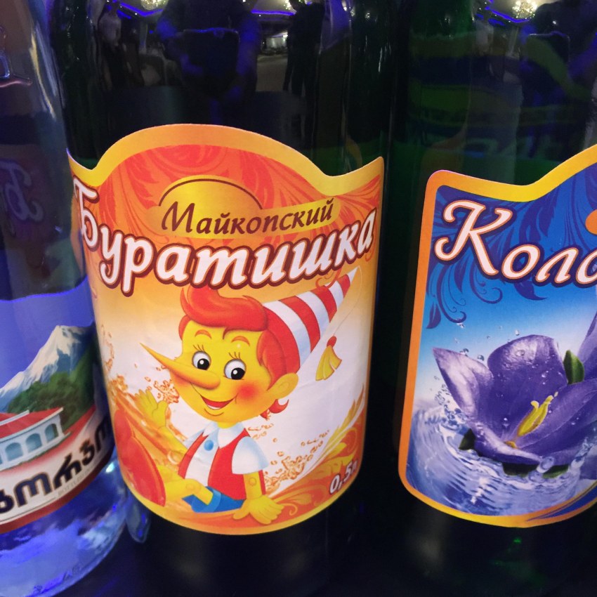 Напиток лимонад Тархун